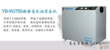 空壓機(jī)選購指南 價(jià)格、廠家與圖片全解析